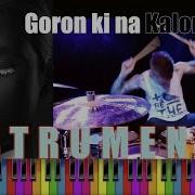 Indian Song Goron Ki Na Kalon Ki Instrumental