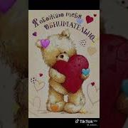 Песня Внуку На Чеченском