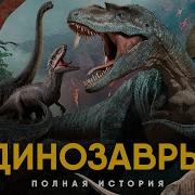 История Деназавров