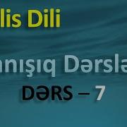 Ingilis Dili 7