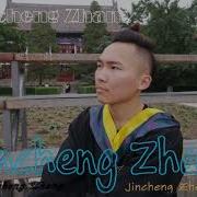 Jincheng Zhang Absolute I Love You Background Music Instrumental