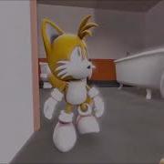 Tails First Cut