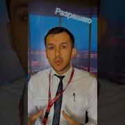 Речь Пилота Перед Взлетом