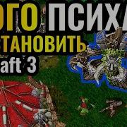 Не Игры