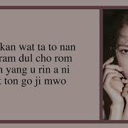 Blackpink Don T Know What To Do Karaoke Instrumental Karaoke