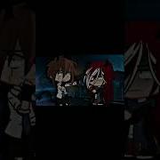 Smoke It Off Gacha Animation