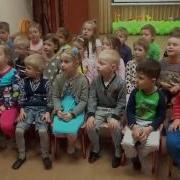 Галоп Для Детского Сада