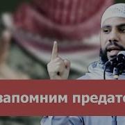 Махмуд Аль Хасанат