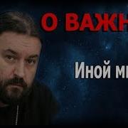 Ткачев Важом