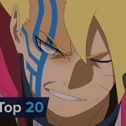 Boruto Great Battle