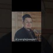 Ёрқинжон Қори Қабр Азоби Ҳақида