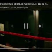 Юрий Бойка Под Песню Нам Надо Дыма