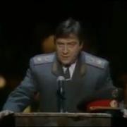 Хазанов Министерство Внутренних Дел