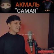 Долга Я Искал Свою Свадьбу