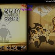 Dagame Vs Fandroid Mashup Remake