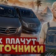 Крутые Моменты В Гта 5