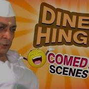 Dinesh Hingoo Comedy