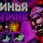 Ты Не Обучаем Дота2