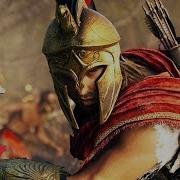 Assassins Creed Odyssey Song