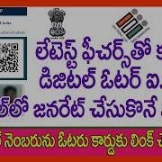 How To Generate Digital Voter Id In Mobile How To Verify Voter Id