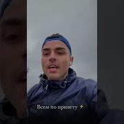 Иди Вперёд И Будь Спокоен