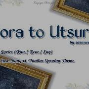 Sora To Utsuro