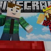 Попытка Сломать Свою Кровать Minecraft Bed Wars Mini Game