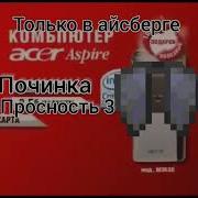 Сборник Рекламы Бытовой Техники Магазинов М Видео 1991 2023