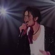 Michael Jackson Billie Jean Live Gothenburg 1997 Hd