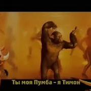 Rasa Пчеловод Перепела Пародия