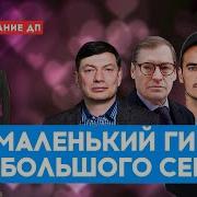 Слухи О Кабаевой Запустили