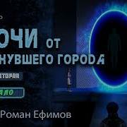 Ключи От Города2