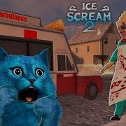 Мороженщик Род Стал Злым Доктором Ice Scream Episode 2 Mod Айс Крим 2