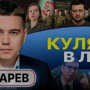 Я Солдат Тик Ток