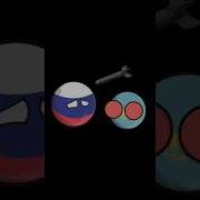 Казахстан Угражает Бомбомдировкой