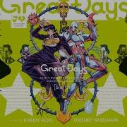 Great Days English Ver