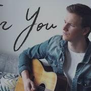 Liam Payne Rita Ora For You Acoustic Cover By Daniel Josefson Fifty Shades Freed