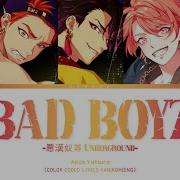 Bad Boyz Paradox Live