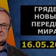 Михаил Крутихин Новое