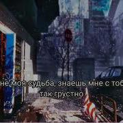 Не Что Тебя Не Парит Ничто Не Достаёт