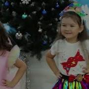 Мы Конфеточки Конфетки