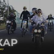18 Хар Сайын Доржу