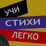 Иван Бунин У Птицы Есть Гнездо