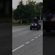 Тачка Которая Поставит Раком