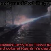 04 The Return Of Godzilla