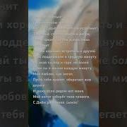 С Днём Рождения Сынок Песня