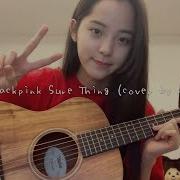 Blackpink Sure Thing Cover By Nana Nana Ouyang 歐陽娜娜