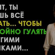 Прощания Не Будет