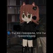 Гача Лайф Я Юморист