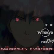 Naruto Shippuden Opening 8 Full